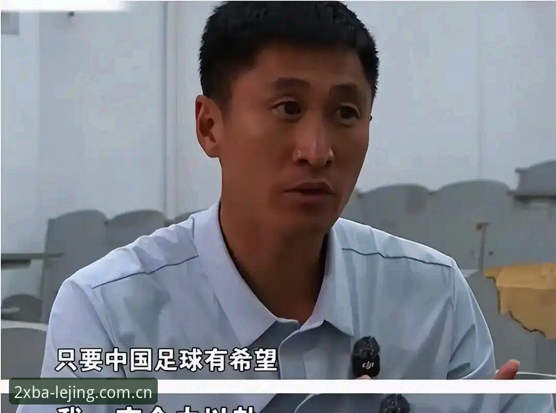 乐竟官网苹果版 4个改变裁判命运的关键选择——马宁在乐竟体育分享的世界杯之路