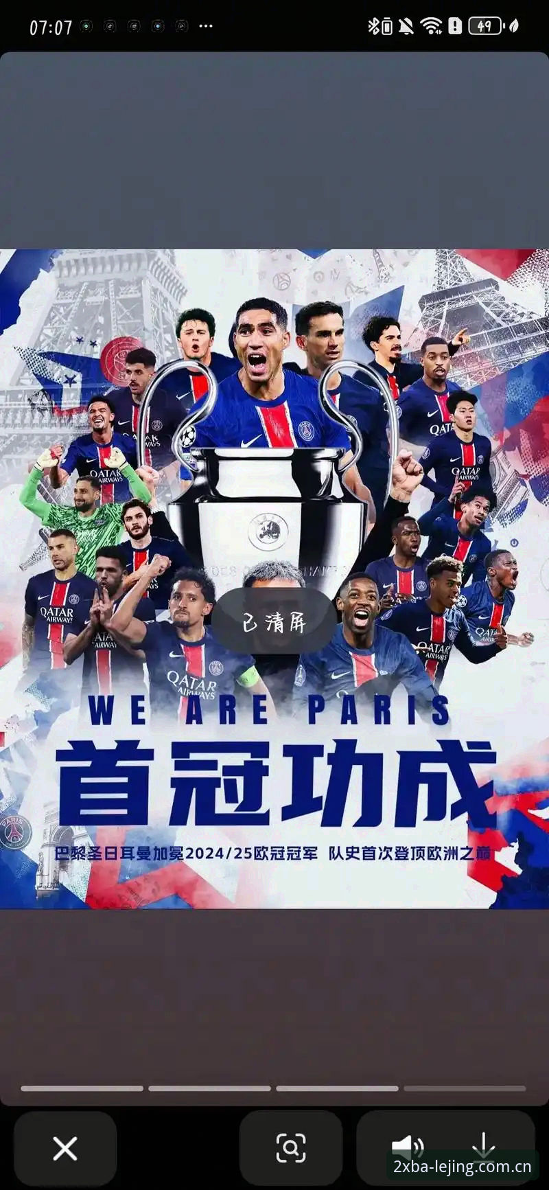法国队的登贝莱vs巴黎的登贝莱：同一台引擎，两套调校，到底差在哪？