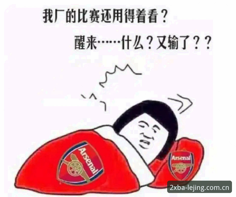 3个关键变化看懂乐竟官网cn如何让看球从“猜”变成“算”——一位普通球迷的真实体验