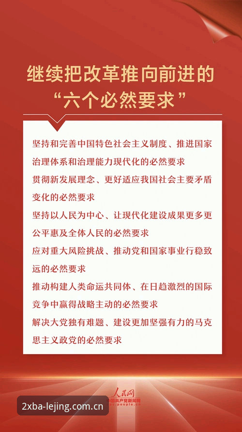 XBA乐竟体育登录 3个关键看点解读雷吉亚纳新中锋签约,你的XBA乐竟体育登录观赛指南该更新了