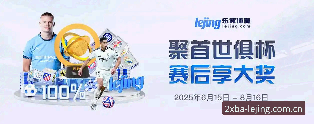 XBA乐竟体育登录到底安全吗？一个跑了三个月数据的记者这么说