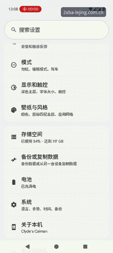 乐竟官网实时比分安装教程 乐竟官网实时比分安装教程:从下载到数据同步的完整指南