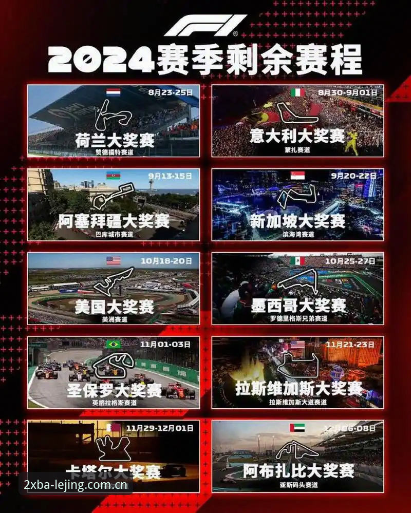 速度王炸：J1联赛2024赛季极速球员榜单深度观赛指南